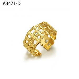 Notched Bar Ring