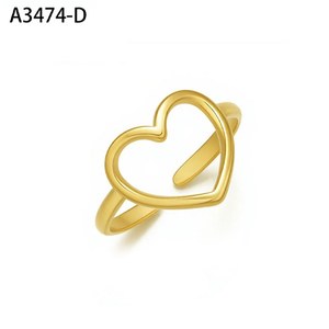 Open Wave Two Ring