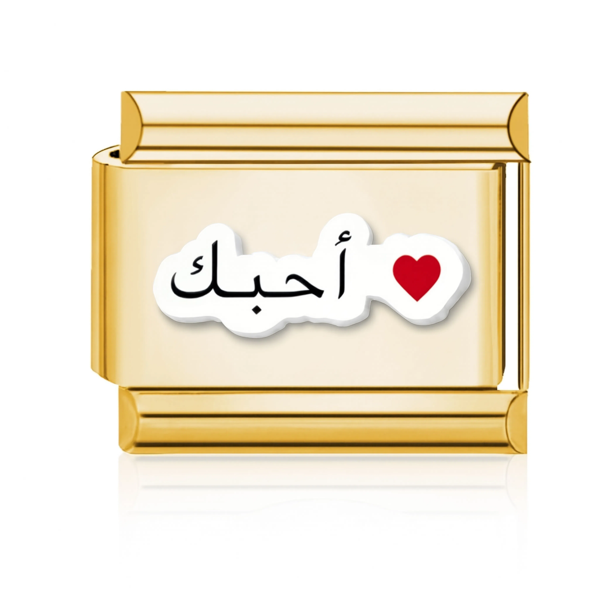 Arabic Love Italian Charm Gold