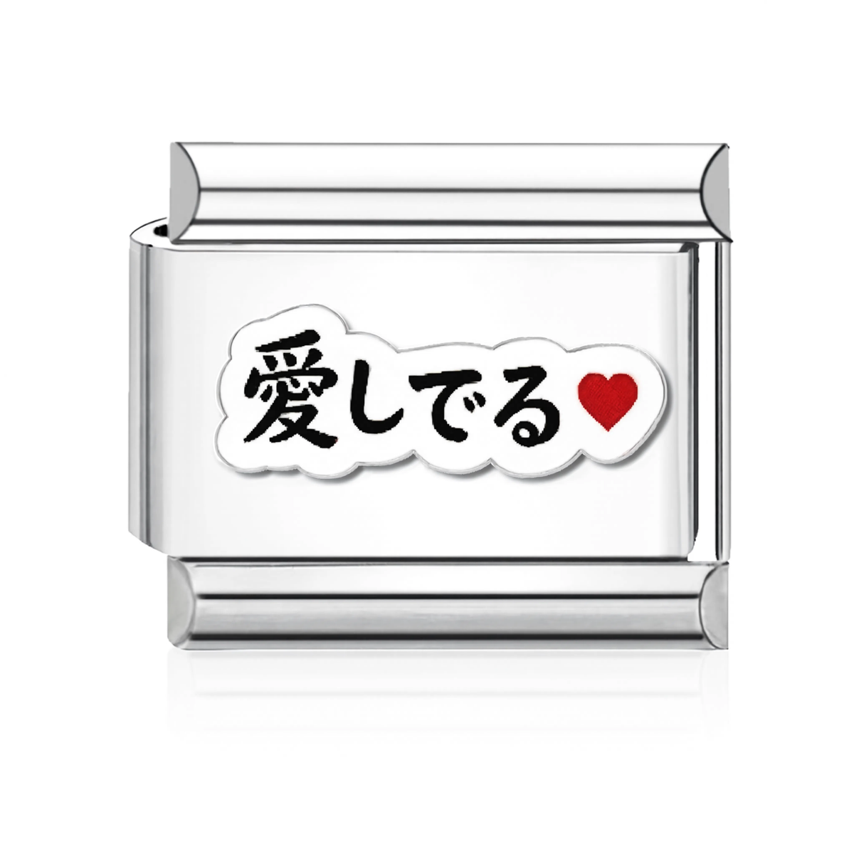 Japanese Love Italian Charm Silver